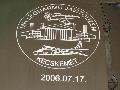 Hungarian Aircraft Maintance Factory patch (Su-22M3)