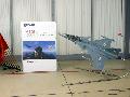 JAS-39EBS-HU, HunAF - makett